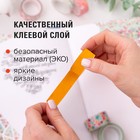 Клейкие WASHI-ленты д/декора "ИНТЕНСИВ", 7 тёпл цветов,15 мм х 3 м (набор 7шт)рисовая бумага 5132673 - фото 12423514