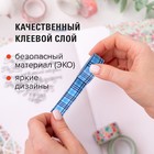 Клейкие WASHI-ленты для декора ОТТЕНКИ СИНЕГО, 15 мм х 3 м (набор 7шт) рисовая бумага 5132678 - фото 1512189