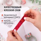 Клейкие WASHI-ленты для декора ОТТЕНКИ КРАСНОГО, 15 мм х 3 м (набор 7 шт) рисовая бумага 5132680 - фото 12423567