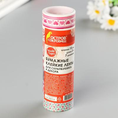 Декоративный скотч для скрапбукинга «Сердца»,15 мм × 3 м, 7 шт.