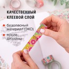 Клейкие WASHI-ленты для декора "Микс №2", 15 мм х 3 м (набор 7 шт) рисовая бумага 5132685 - фото 12423612