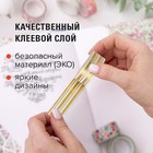 Клейкие WASHI-ленты для декора с фольгой ЗОЛОТИСТЫЕ,15 мм х 3 м (набор 7 шт) рисовая бумага - Фото 7