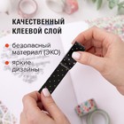 Клейкие WASHI-ленты с фольгой "ЧЕРНОЕ ЗОЛОТО", 15 мм х 3 м (набор 7 шт) рисовая бумага - Фото 7