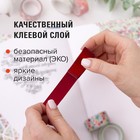 Клейкие ленты полимерные для декора с блестками "ИНТЕНСИВ", 15 мм х 3 м (набор 7 шт) 5132690 - фото 13878491