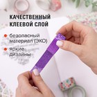 Клейкие ленты полимерные для декора с блестками "ГЕОМЕТРИЯ", 15 мм х 3 м (набор 7 шт) 5132692 - фото 1512306