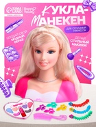 Кукла манекен для создания причесок «Красотка», с накладными прядями и аксессуарами - Фото 1