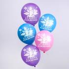 Воздушные шары "С днем рождения!", Холодное сердце, 12 дюйм (набор 5 шт) - Фото 1