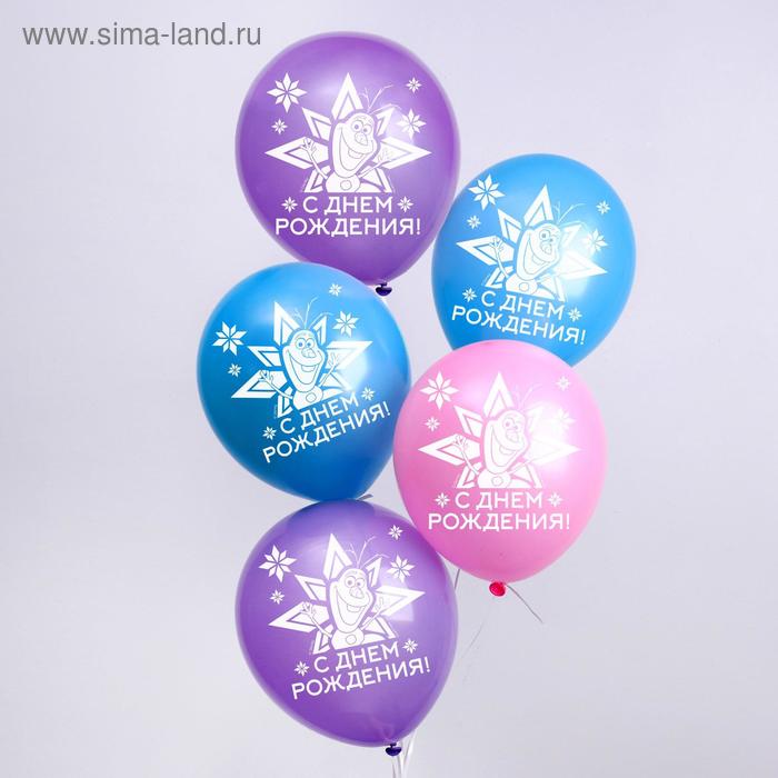 Воздушные шары "С днем рождения!", Холодное сердце, 12 дюйм (набор 5 шт) - Фото 1