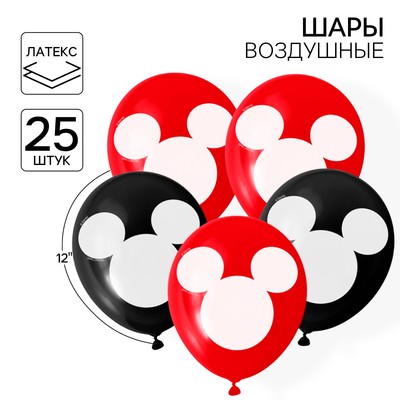 Шар воздушный «Мышонок», 12 дюйм, латексный, 25 штук, Микки Маус