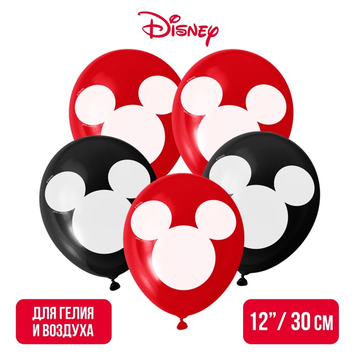 Воздушные шары "Mickey", Микки Маус, 12 дюйм (набор 25 шт)
