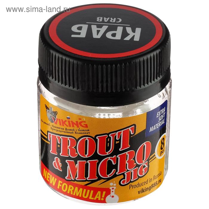 Силиконовая приманка VIKING «Булава» 63 мм, цвет белый, краб, 8 штук - Фото 1