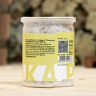 Соль для бани с травами "Ромашка" в прозрачной в банке, 400 гр - фото 6308217
