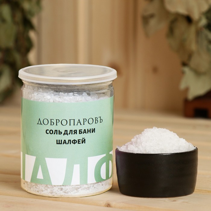 Соль для бани с травами Шалфей в прозрачной в банке, 400 гр