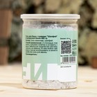 Соль для бани с травами "Шалфей" в прозрачной в банке, 400 гр - фото 6308227