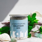Соль для бани с травами "Мята" в прозрачной банке, 400 гр - фото 7410752
