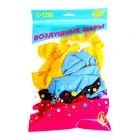 Воздушный шар латексный 12" «С Днём рождения», классика, 25 шт. - фото 25547558