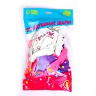 Воздушные шары латексные 12" «С днём рождения. Бабочка», 50 шт. - Фото 3