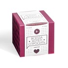 Настольная игра для двоих «Всегда хотел спросить», 100 карт, 18+ - Фото 5