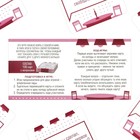 Настольная игра для двоих «Всегда хотел спросить», 100 карт, 18+ - Фото 4