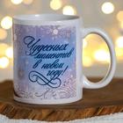 Кружка "Чудесных моментов в Новом Году!" снегири - фото 25303690