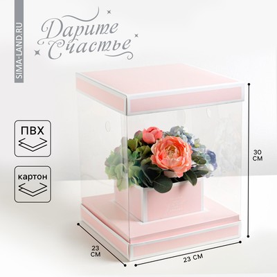 Коробка подарочная для цветов с вазой и PVC окнами складная, упаковка, Follow Your Dreams, 23 х 30 х 23 см
