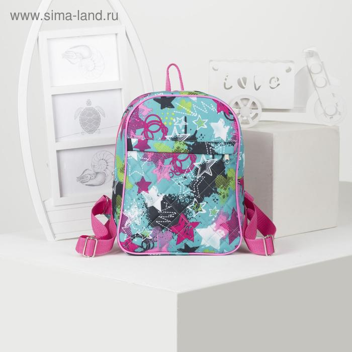 Рюкзак детский, отдел на молнии, наружный карман, цвет бирюзовый - Фото 1