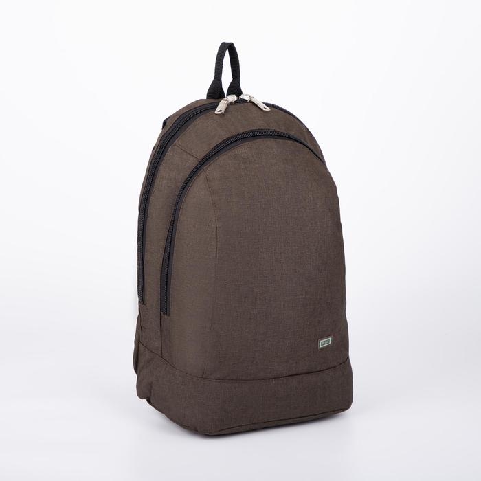 Рюкзак школьный, 2 отдела на молниях, цвет коричневый - Фото 1