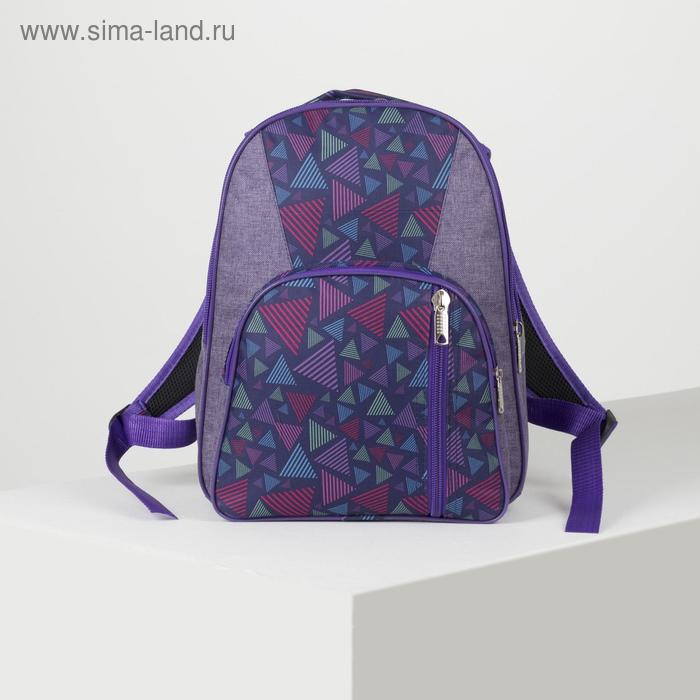 Рюкзак школьный, 2 отдела на молниях, 2 наружных кармана, цвет фиолетовый - Фото 1