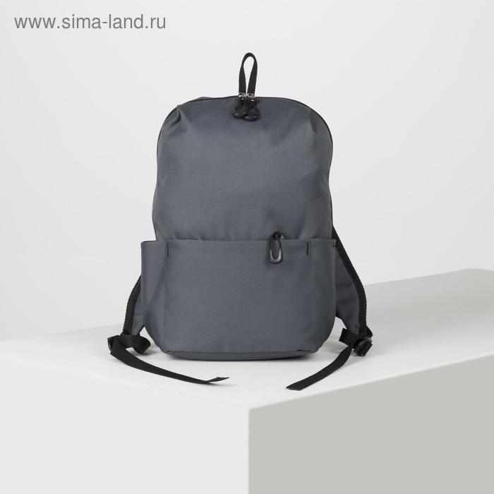 Рюкзак молодёжный, отдел на молнии, наружный карман, 2 боковых кармана, цвет серый - Фото 1