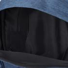 Рюкзак школьный, отдел на молнии, 3 наружных кармана, 2 боковых сетки, цвет синий - Фото 4