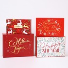 Набор коробок подарочных 15 в 1 «Новогодний», 12 х 7 х 4 см - 46,6 х 35,2 х 17.5 см - Фото 8