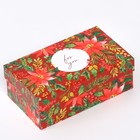Набор коробок подарочных 15 в 1 «Новогодний», 12 х 7 х 4 см - 46,6 х 35,2 х 17.5 см - Фото 19