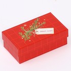 Набор коробок подарочных 15 в 1 «Новогодний», 12 х 7 х 4 см - 46,6 х 35,2 х 17.5 см - Фото 21