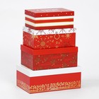 Набор коробок подарочных 15 в 1 «Новогодний», 12 х 7 х 4 см - 46,6 х 35,2 х 17.5 см - Фото 2