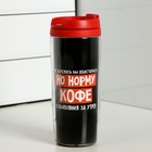 Набор «Вообще, я за ЗОЖ»: термостакан 350 мл, ланч-бокс 500 мл 4913406