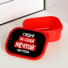 Набор «Вообще, я за ЗОЖ»: термостакан 350 мл, ланч-бокс 500 мл 4913406