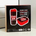 Набор «Вообще, я за ЗОЖ»: термостакан 350 мл, ланч-бокс 500 мл 4913406