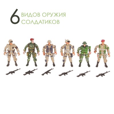 Солдатик «Спецназ», набор 6 шт.