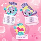 Игрушка-сюрприз «Единорог», с аксессуарами - Фото 3