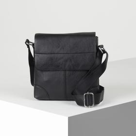 Сумка женская, отдел на клапане, наружный карман, цвет чёрный 5149636