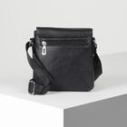 Сумка женская, отдел на клапане, наружный карман, цвет чёрный 5149636