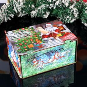 Коробка подарочная новогодняя "С новым годом", закрывающаяся, 23х16х11.5 см