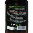 Минеральное удобрение листовой подкормки ПЛАНТАФИД 5.15.45 NPK + микроэлементы, 50 мл - Фото 2