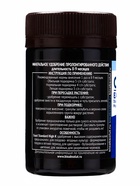 Удобрение Osmocote Exact Standard, High K, 8-9 месяцев длительность действия, NPK 11-11-18+МЭ, 50 мл - Фото 5