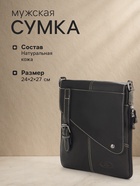 Сумка мужская Fidelio Largo, цвет чёрный - Фото 2