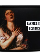 Ланч - бокс прямоугольный «Кажется, в меня вселился вес», 1200 мл 5019080 - фото 16460425