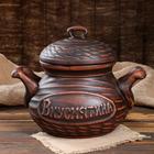 Горшок духовой "Вкуснятина", декор, красная глина, 3 л - Фото 1