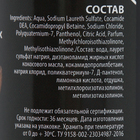 Шампунь-кондиционер "Пижон Premium" гипоаллергенный, для бесшёрстных собак и кошек, 250 мл - фото 9535955