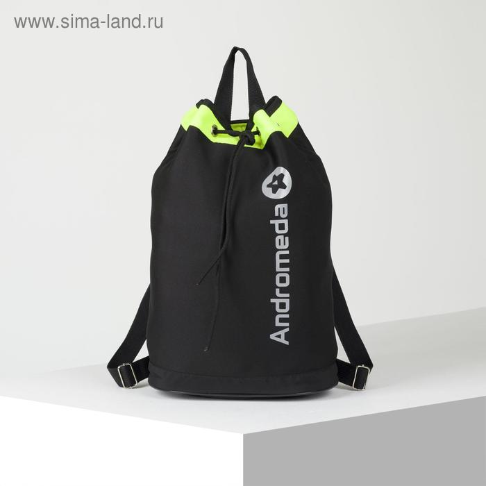 Рюкзак молодёжный-торба, отдел на молнии, наружный карман, цвет чёрный - Фото 1