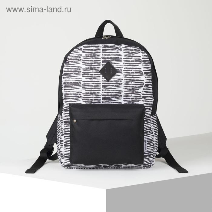 Рюкзак молодёжный, отдел на молнии, наружный карман, цвет чёрный/белый - Фото 1